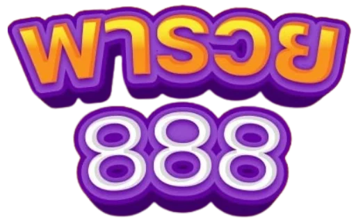 888 พารวย