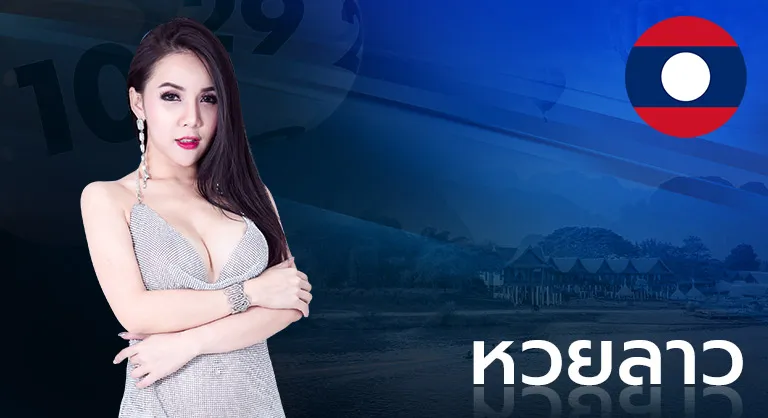 888 พารวย