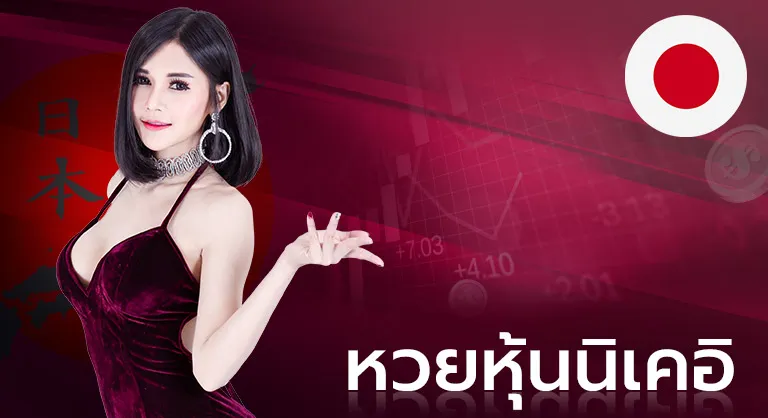 888 พารวย