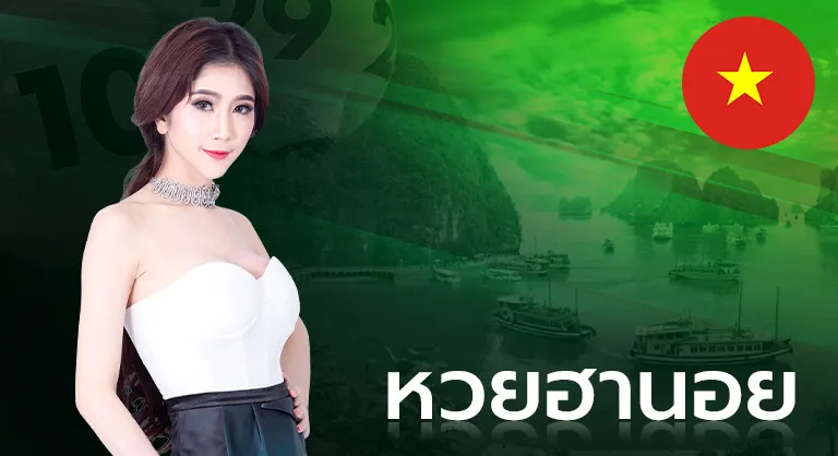888 พารวย