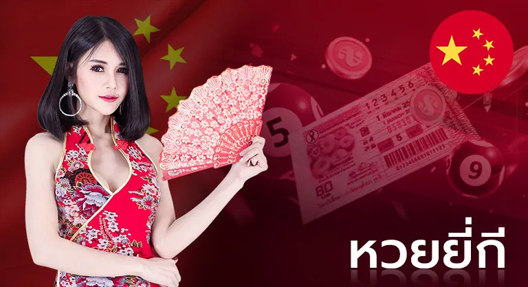 888 พารวย